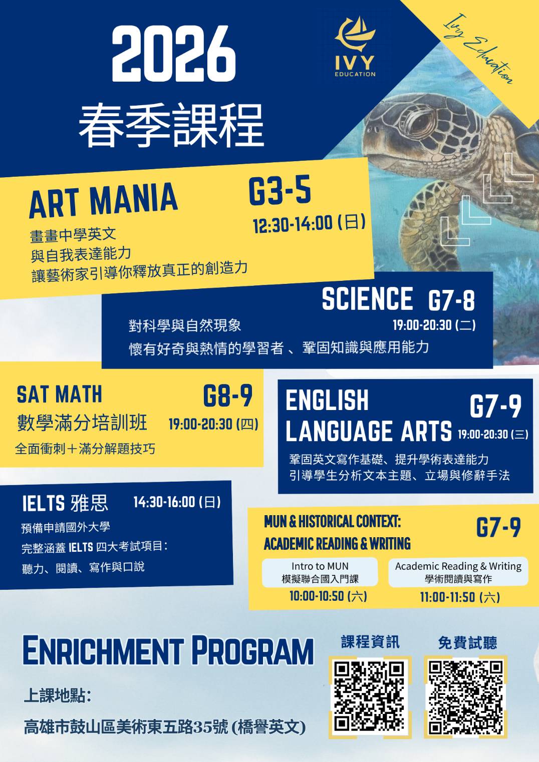 Academic Enrichment Program