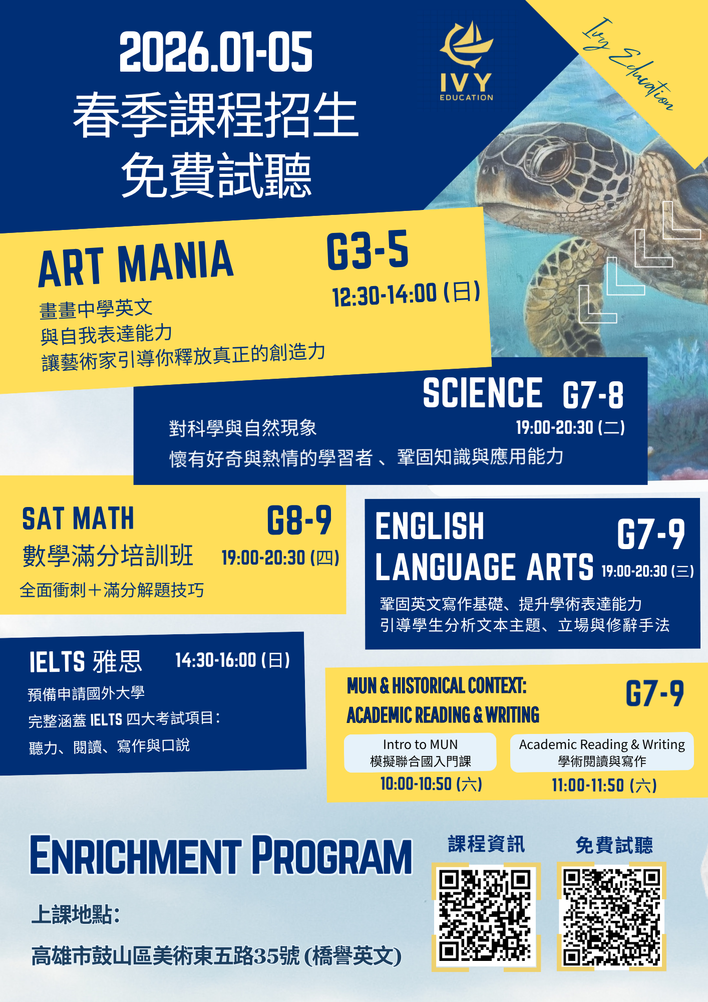 Academic Enrichment Program