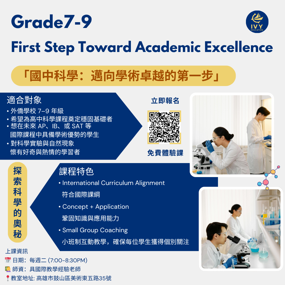 Academic Enrichment Program